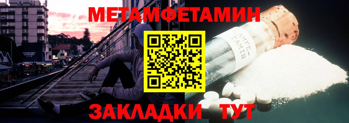 Амфетамин 97% Жигулёвск