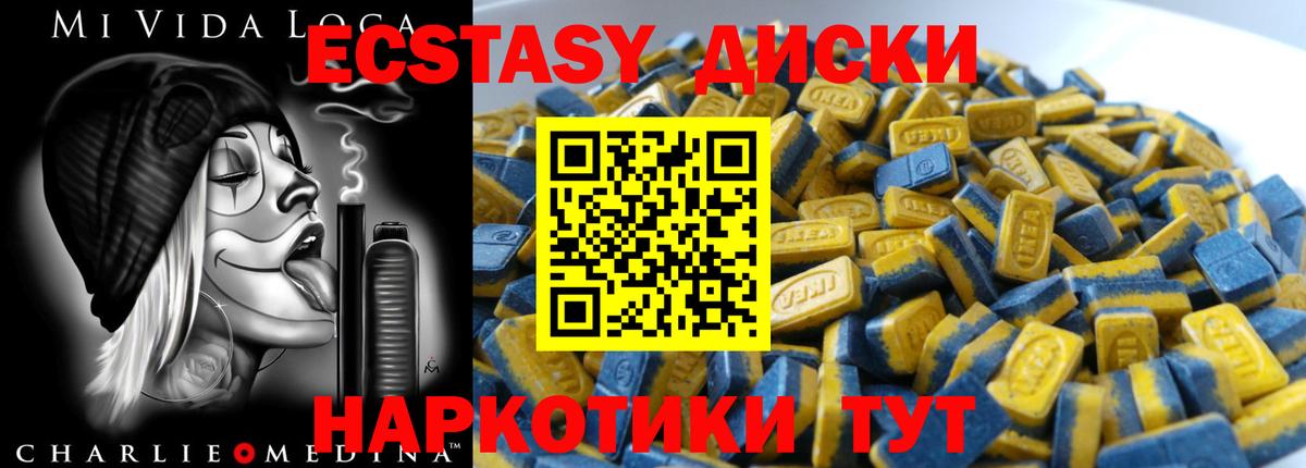 Ecstasy TESLA Жигулёвск