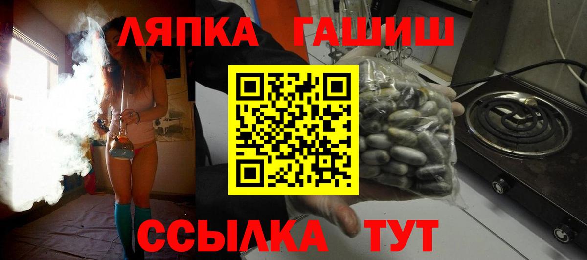 Гашиш убойный Жигулёвск