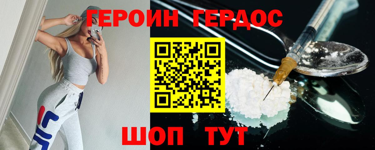 Меф МЯУ МЯУ кристаллы  Кокаин  А ПВП СК кристаллы  Жигулёвск  Вход с VPN  ГАШ  Экстази 