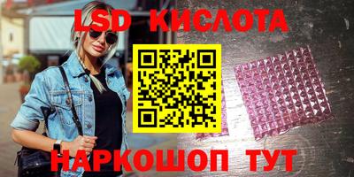 ECSTASY Лесосибирск