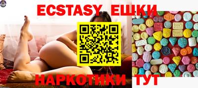 ECSTASY Лесосибирск
