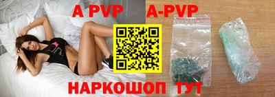 a pvp Ливны