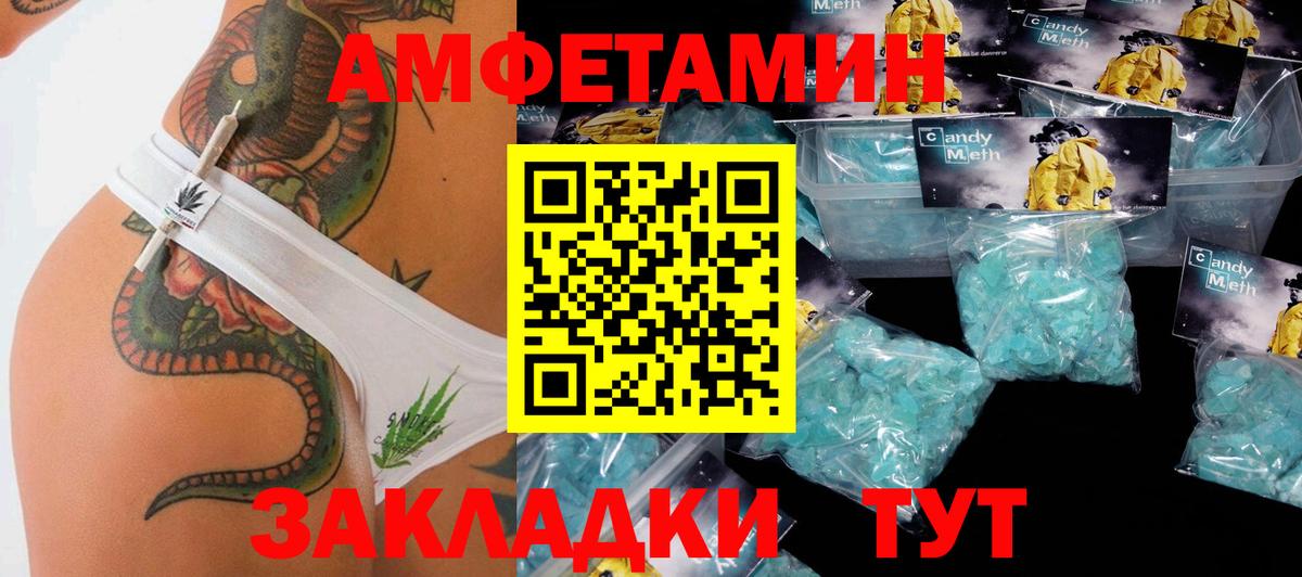 Метамфетамин Декстрометамфетамин 99.9% Жигулёвск