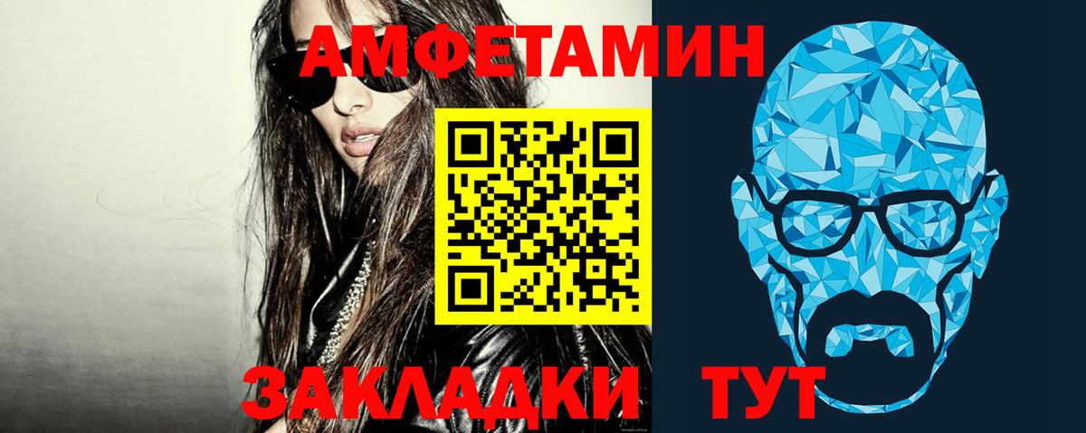 Метамфетамин пудра  Метамфетамин пудра  Жигулёвск  Вход с VPN 